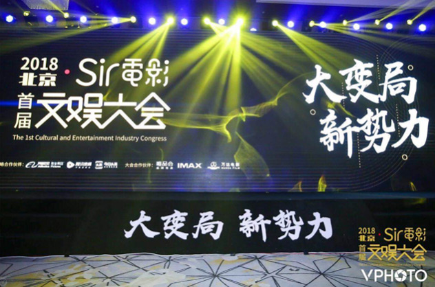 文娱产业迎来变革期，好内容才是“御寒”神器；